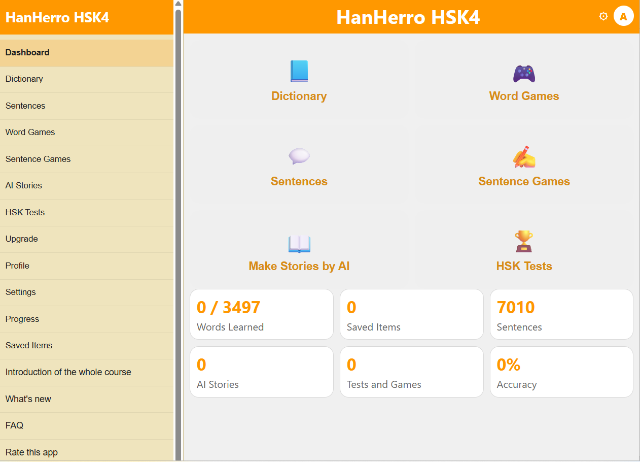 HSK Prep Tool